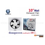 IWC-10” WALL EXHUST FAN APB25-1-1-45W พัดลมดูดอากาศ แบบติดผนัง